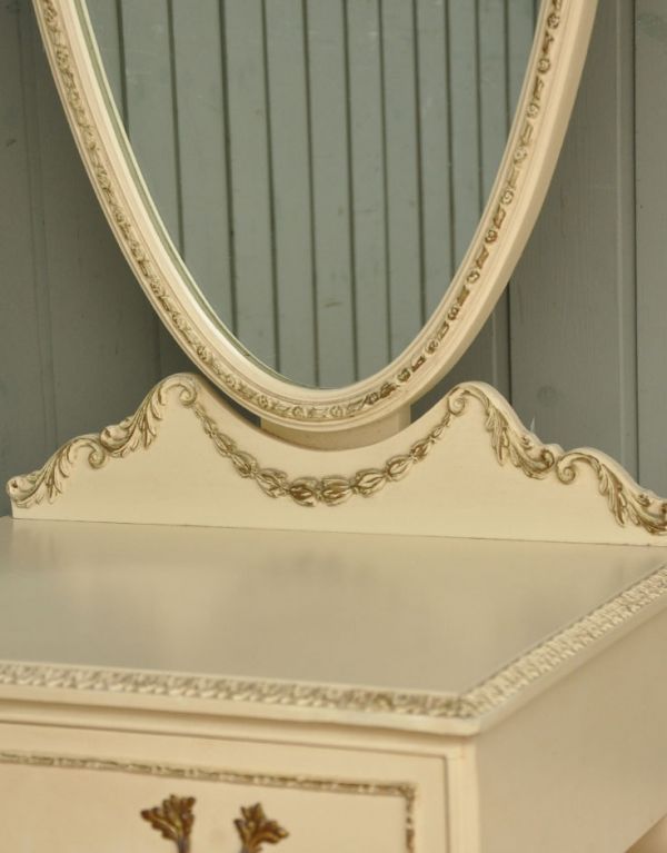 サイドバイサイド アンティーク家具 ドレッサーとして使えるアンティーク家具、大きなアイボリーのスタンドミラー(姿見)。ゴールドとアイボリーのコントラストはとっても華やかに魅せてくれます。(d-1134-f)