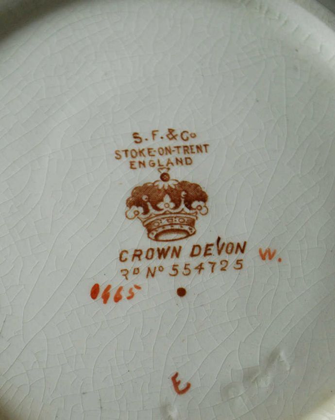 アンティーク 陶磁器の雑貨　アンティーク雑貨　お花模様が上品なクラウンデボン、美しいアンティークのボウル。ロゴがプリントされています。(d-1541-z)