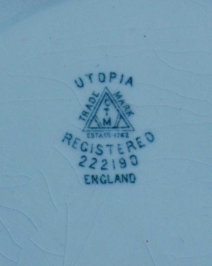 アンティーク 陶磁器の雑貨　アンティーク雑貨　高級感のあるさりげない美しさ、イギリス輸入のアンティークボウル（手洗い鉢）。ロゴがプリントされています。(d-1568-z)