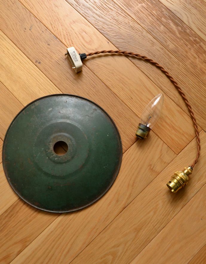 ペンダントライト　照明・ライティング　北欧スタイルにもオススメ、グリーンのエナメルランプシェード(ホーロー)（コード・シャンデリア球付き・ギャラリーなし）。シェード、コード、電球1個を全てセットでお届けするので、届いてすぐに取り付けられます。(d-781-z)