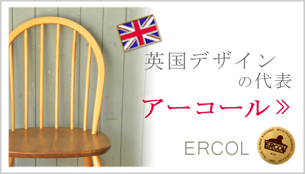 アーコールの家具　アンティーク家具　1970年代のアンティーク アーコール サイドテーブル。(x-470-f)