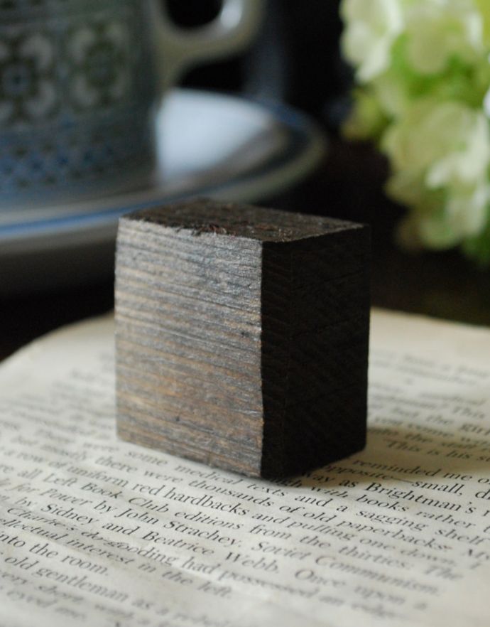 木の雑貨　アンティーク雑貨　イギリスで買い付けてきたアンティークの花文字スタンプ、アルファベットスタンプ（Ｈ）。集めてディスプレイを楽しんでもお洒落ですね。(h-260-z)