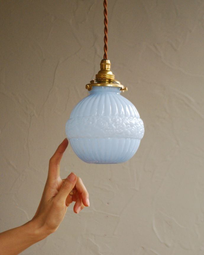 ペンダントライト　照明・ライティング　フランス輸入のアンティークペンダントライト（コード・シャンデリア電球・ギャラリーA付き）。シェードは、アンティークのため、誤差があったり、キズ、汚れが入っている場合もあります。(h-367-z)