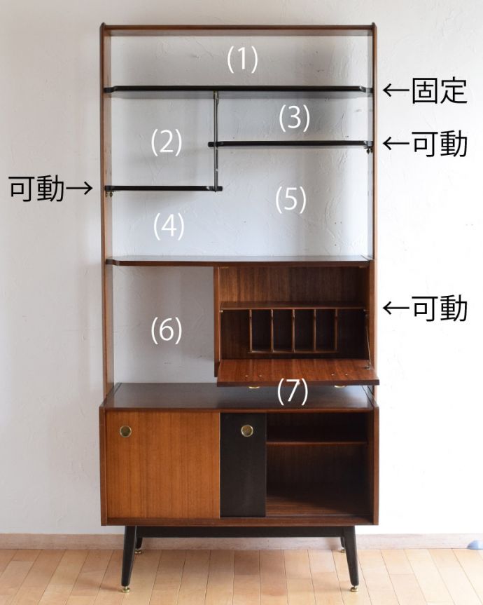 G-PLAN(Gプラン)　アンティーク家具　トラー＆ブラックのヴィンテージ家具、G-ＰＬＡＮのディバイダー。きちんとお直ししています。(k-1725-f)