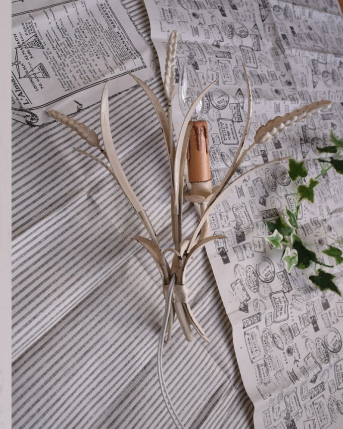 壁付けブラケット 照明・ライティング フランスのお洒落なアンティーク照明、穂が揺れるウォールブラケット(E17シャンデリア球付)。※配線に直結するので、電気屋さんによる取り付け工事が必要です。(k-1771-z)