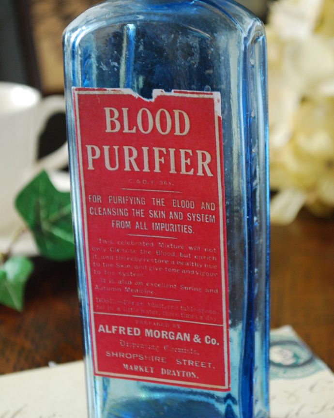 アンティーク ガラスボトル アンティーク雑貨 ステッカー付きアンティークガラスボトル(BLOOD PURIFIER)。厚みのあるガラスは、光が差し込むと表情豊かで美しいんです!ぜひ、窓辺で楽しんでいただきたいですね。(k-1843-z)