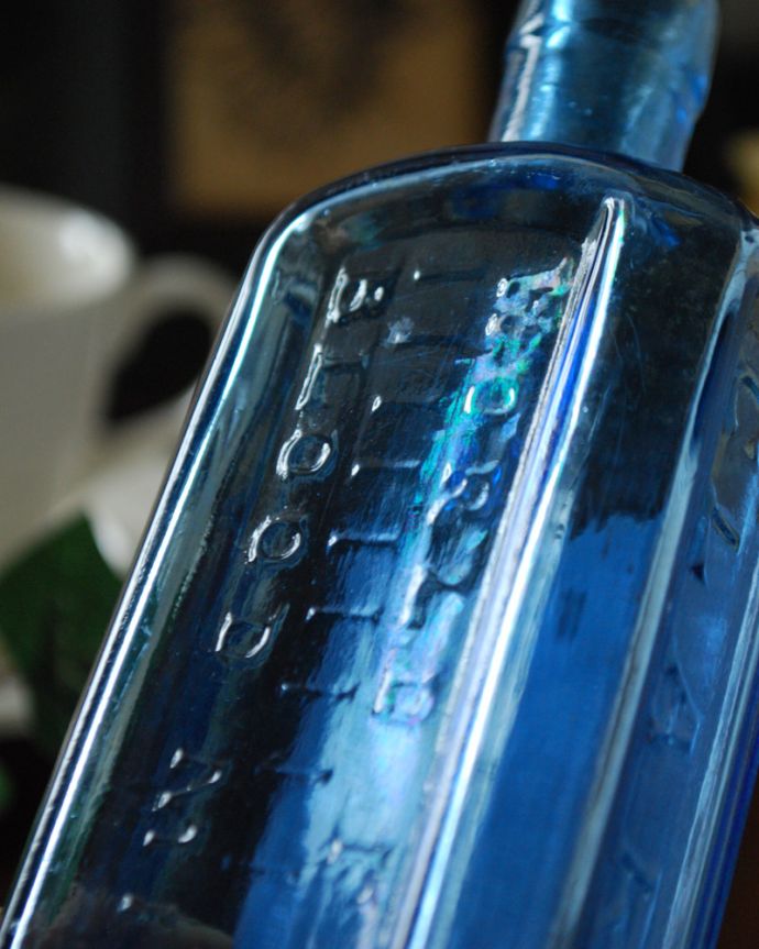 アンティーク ガラスボトル アンティーク雑貨 ステッカー付きアンティークガラスボトル(BLOOD PURIFIER)。裏にも文字が立体的にのっていてお洒落です。(k-1843-z)