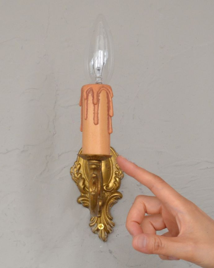 壁付けブラケット　照明・ライティング　真鍮のアンティークブラケット、１灯タイプのウォールランプ（Ｅ17シャンデリア球付）。しっかりオーバーホウルをしたので、ご安心下さい。(k-2004-z)