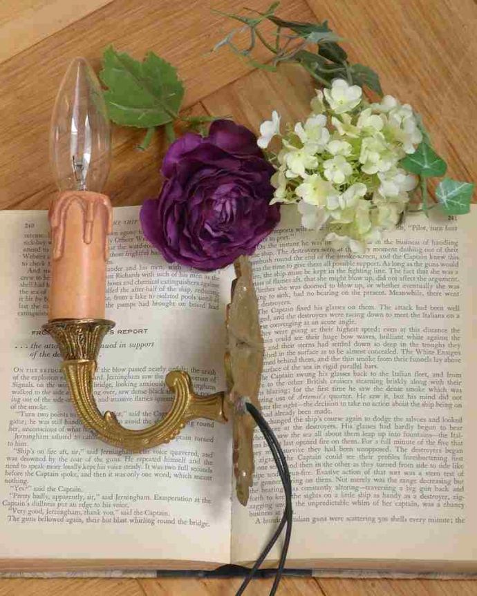 壁付けブラケット 照明・ライティング 1灯タイプのアンティークブラケット、落ち着いた真鍮のウォールランプ(E17シャンデリア球付)。※配線に直結するので、電気屋さんによる取り付け工事が必要です。(k-2005-z)