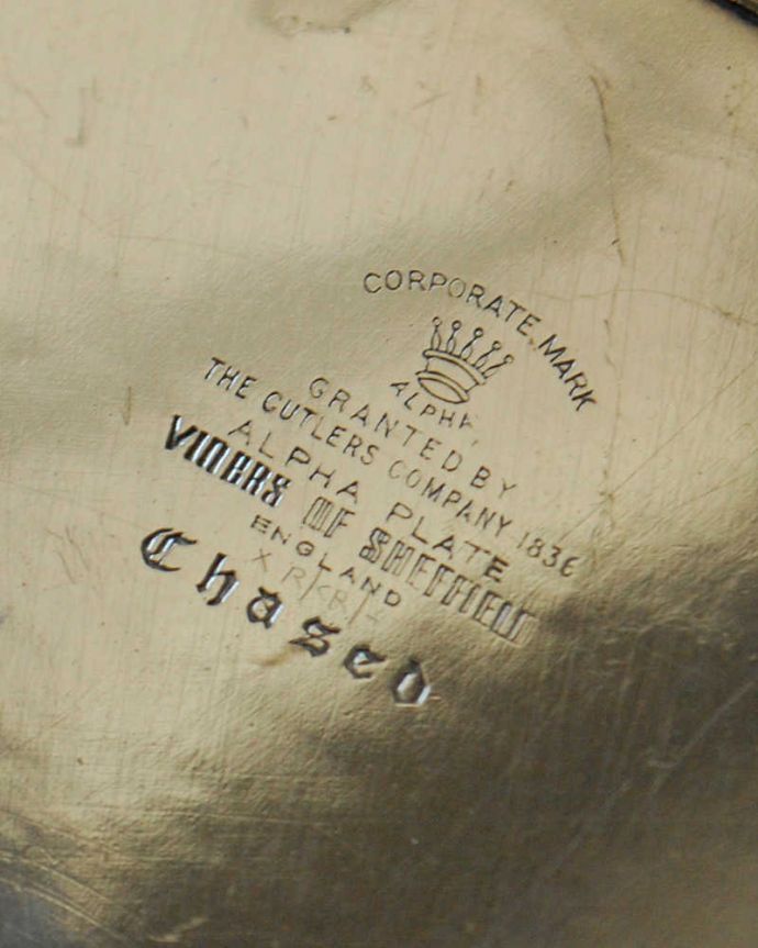 アンティーク 真鍮の雑貨　アンティーク雑貨　英国の銀アイテム、アンティークシルバーのワインボトルコースター。刻印されています。(k-2314-z)