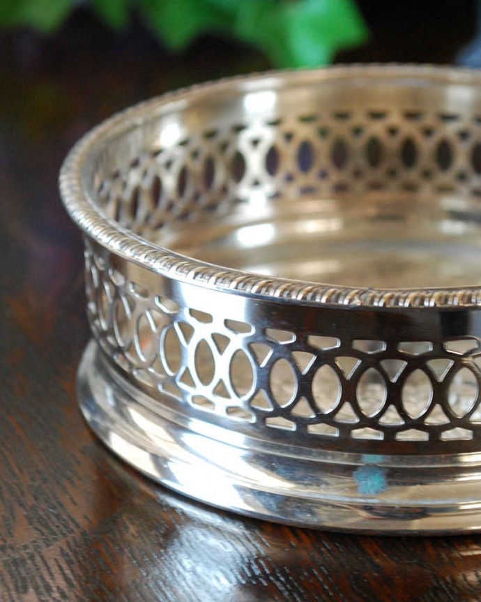 アンティーク 真鍮の雑貨 アンティーク雑貨 英国の銀雑貨、アンティークシルバーのシルバーベース(ワインコースター)。透かし彫りが美しいデザインです。(k-2315-z)