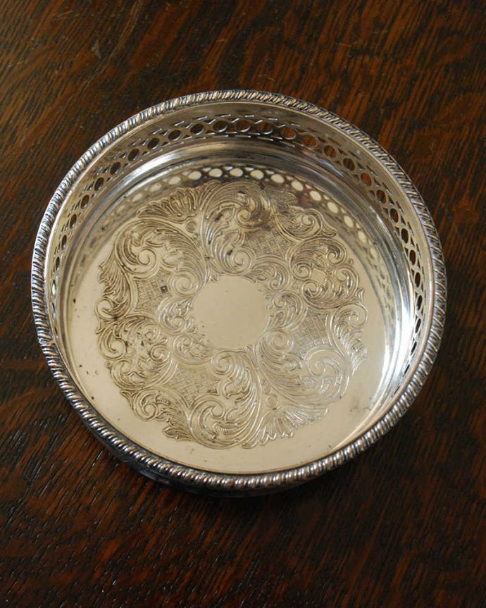 アンティーク 真鍮の雑貨 アンティーク雑貨 英国の銀雑貨、アンティークシルバーのシルバーベース(ワインコースター)。アンティークなので多少のキズ・汚れがある場合があります。(k-2315-z)