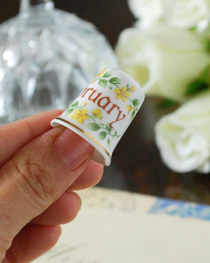アンティーク 陶磁器の雑貨　アンティーク雑貨　黄色いお花が可愛いアンティーク シンブル（February）。コレクションしたくなる可愛らしさコロンと小さいので、並べてコレクションしたくなる気持ちも分かります。(k-2362-z)
