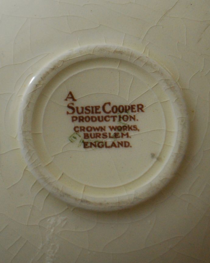 スージークーパー アンティーク雑貨 イギリスのヴィンテージ食器、スージークーパーソーサー(ドンティル)。バックスタンプです。(m-1814-z)