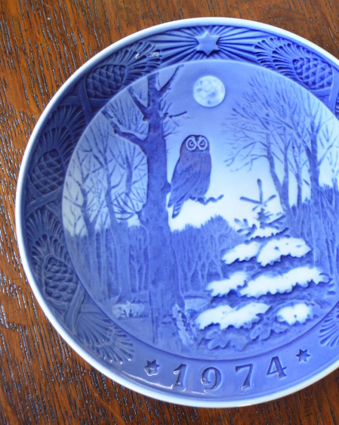 アンティーク 陶磁器の雑貨 アンティーク雑貨 1974年ロイヤルコペンハーゲンのクリスマスイヤープレート(冬の夕暮れ)。アンティークのため、多少の欠け・傷がある場合がありますが、使用上問題はありませんので、ご安心ください。(m-1873-z)