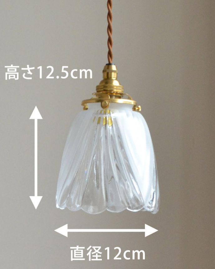 ペンダントライト　照明・ライティング　上品な２色使いのシェード　ペンダントライト（コード・シャンデリア電球・ギャラリーA付き）。【 シェードのサイズ 】直径12ｃｍ×高さ12.5cmコードは50、80cm以外にも、ご希望の長さで加工してお届けします。(pl-019d)
