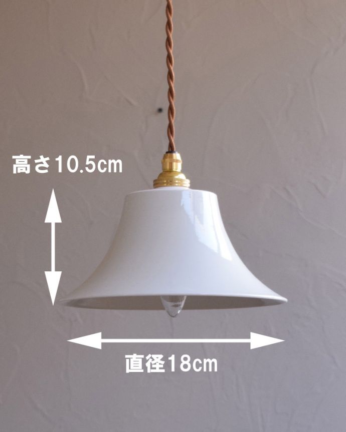 ペンダントライト　照明・ライティング　ローズピンクのペンダントライト （コード・シャンデリア電球・ギャラリーなし）。【 シェードのサイズ 】直径18×高さ10.5cmコードは50、80cm以外にも、ご希望の長さで加工してお届けします。(pl-072)