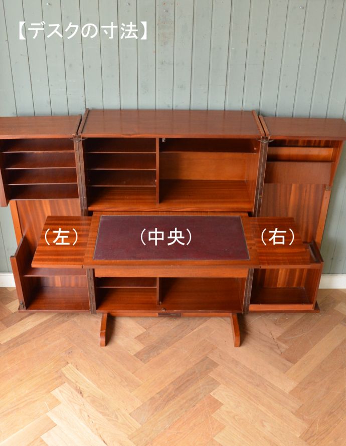 サイドバイサイド　アンティーク家具　イギリスのヴィンテージ家具、ホームオフィス社のデスクキャビネット。広い天板は作業がしやすくて重宝しますよ！きちんとお直ししているので、天板もキレイな状態です。(q-603-f)