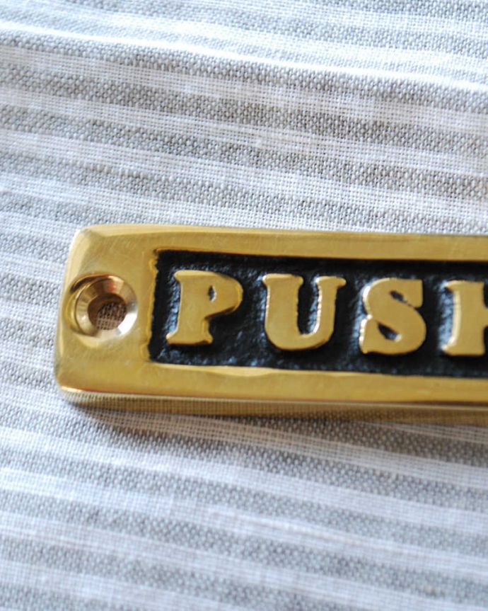 洗面・トイレ 住宅用パーツ アンティーク風に仕上げた真鍮製のサインプレート(PUSH/横タイプ)。真鍮で出来た重厚感。(sa-038)