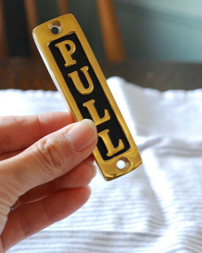 洗面・トイレ 住宅用パーツ アンティーク風に仕上げた真鍮製のサインプレート(PULL/縦タイプ)。真鍮で出来た重厚感。(sa-039)