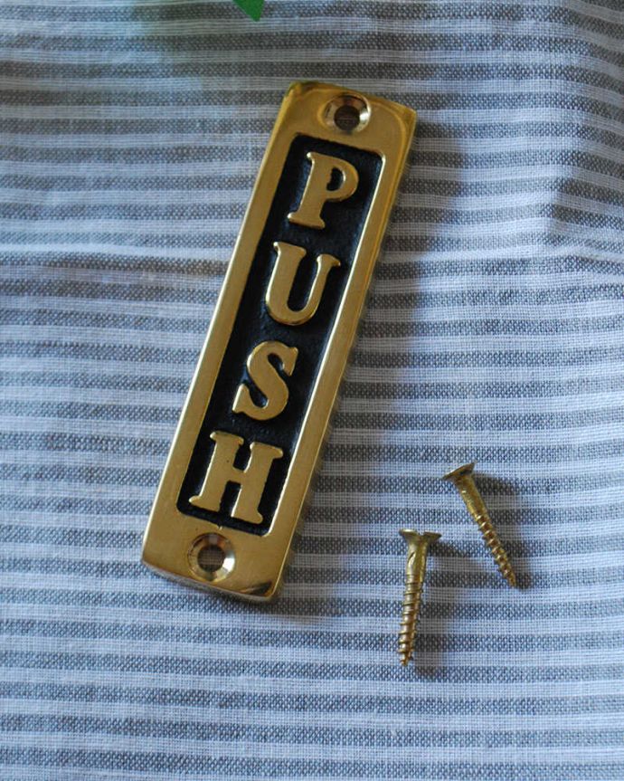 洗面・トイレ　住宅用パーツ　アンティーク風に仕上げた真鍮製のサインプレート（PUSH/縦タイプ）。ネジで留めて使って下さい。(sa-040)