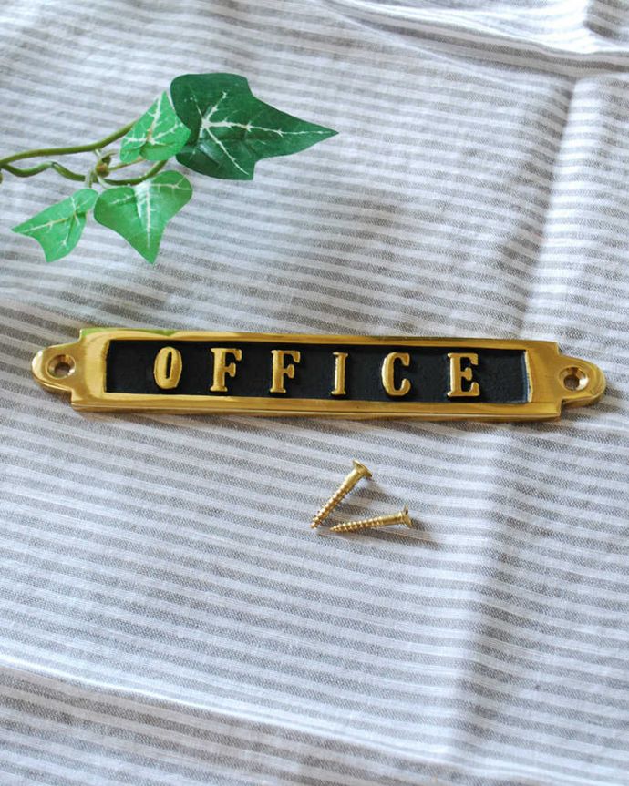 洗面・トイレ　住宅用パーツ　アンティーク風に仕上げた真鍮製のサインプレート（OFFICE）。ネジで留めて使って下さい。(sa-055)