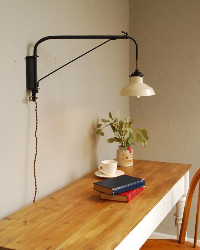 壁付けブラケット　照明・ライティング　スチールシェードのウォールブラケット（ＩＶ）（電球なし）。ライトをつけると温かく灯ります。(wr-102)