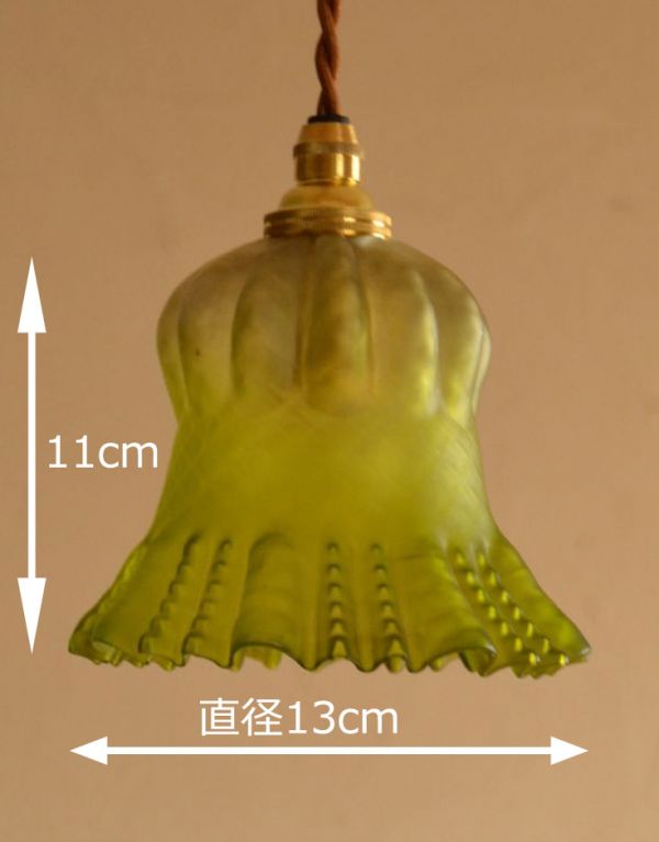 ペンダントライト 照明・ライティング イギリスから届いたアンティークビクトリアングリーンシェードのペンダントライト(コード・シャンデリア電球付き・ギヤラリーなし)。【 シェードのサイズ 】幅13×奥行13×高さ11cmコードは50、80cm以外にも、ご希望の長さで加工してお届けします。(x-690-z)