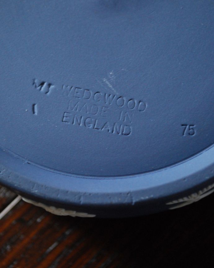 ジャスパーウェア　アンティーク雑貨　深いブルーが美しい、アンティークウェッジウッドのジャスパーウェアの小さな小物入れ（ポートランドブルー）。バックスタンプ入りです。(x-768-z)