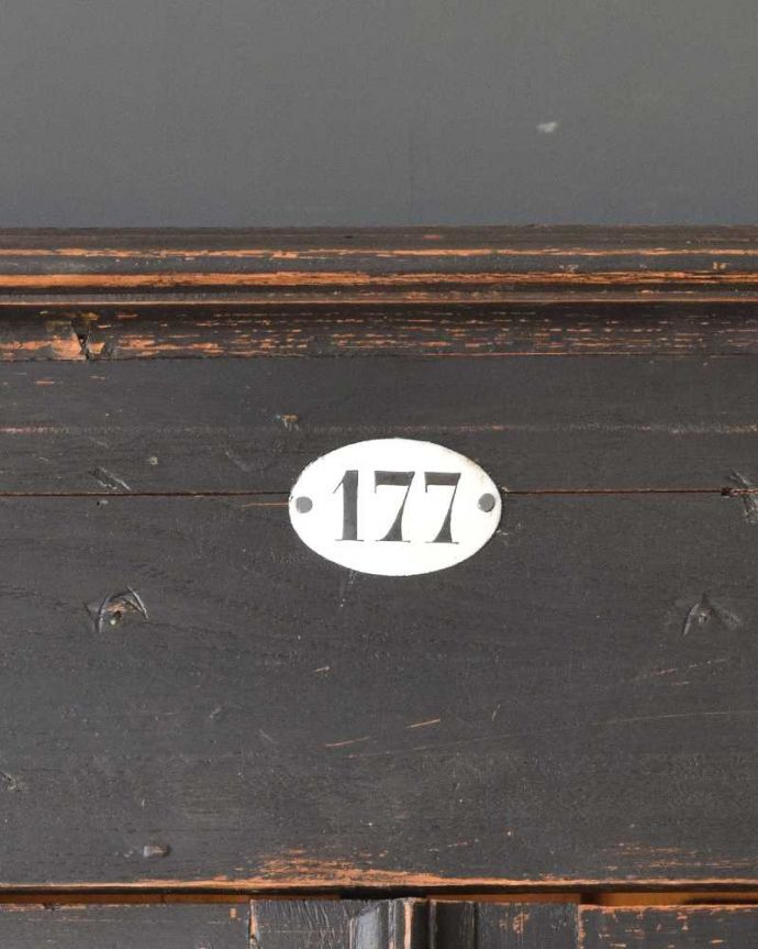 アンティークのキャビネット アンティーク家具 フランス輸入のアンティーク収納家具、シックなペイント仕上げのフレンチキャビネット。トップには字体もお洒落なナンバープレートが付いていました。(x-983-f)