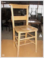 修復その1