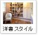 �݌v�E�{�H