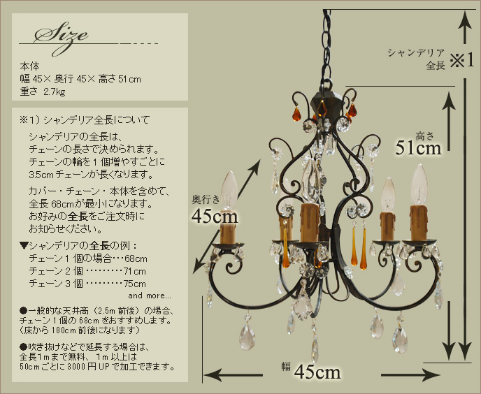 ハンドル オリジナルシャンデリア