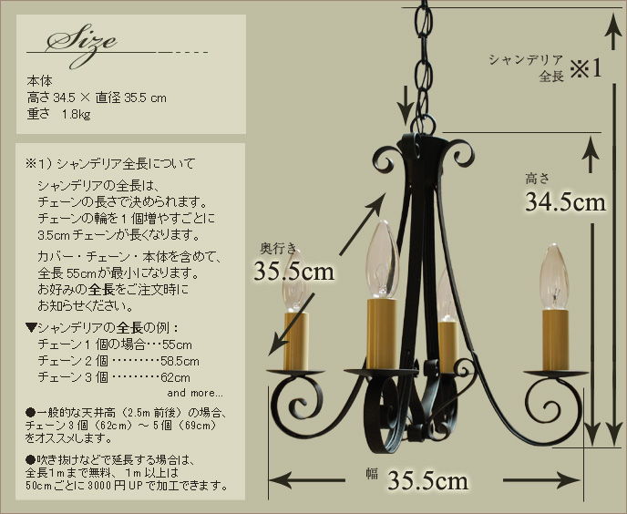 ハンドル オリジナルシャンデリア