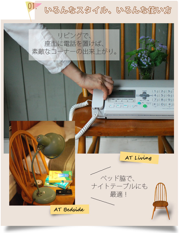 アーコールの使い方画像1