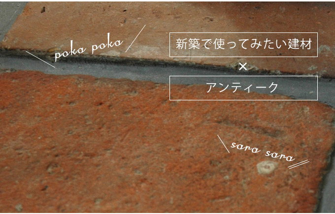 Handleオリジナルテラコッタポイント1写真大