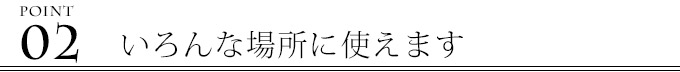 Handleオリジナルテラコッタポイント2