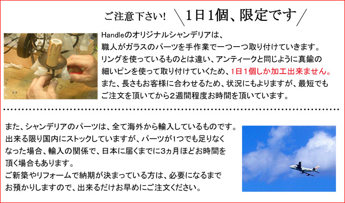 納期について