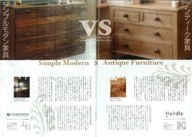 フリーペーパー「palet」(2008年7月号)