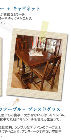 ドローリーフテーブル　プレスドグラス