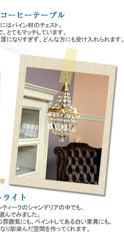 ペンダントライト