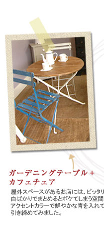 アンティーク チェスト　ステンドグラス