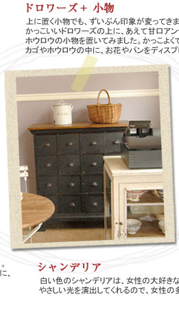 ウイングバッグチェア　コーヒーテーブル