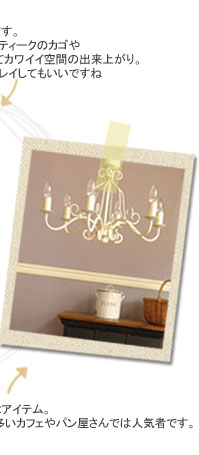 ペンダントライト