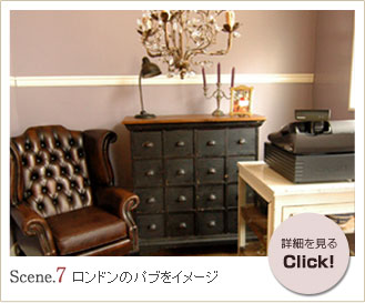 シーン６　自分時間ルーム