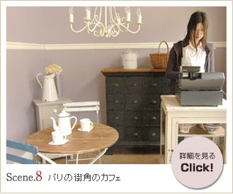 シーン５　キャンドルがある暮らしに