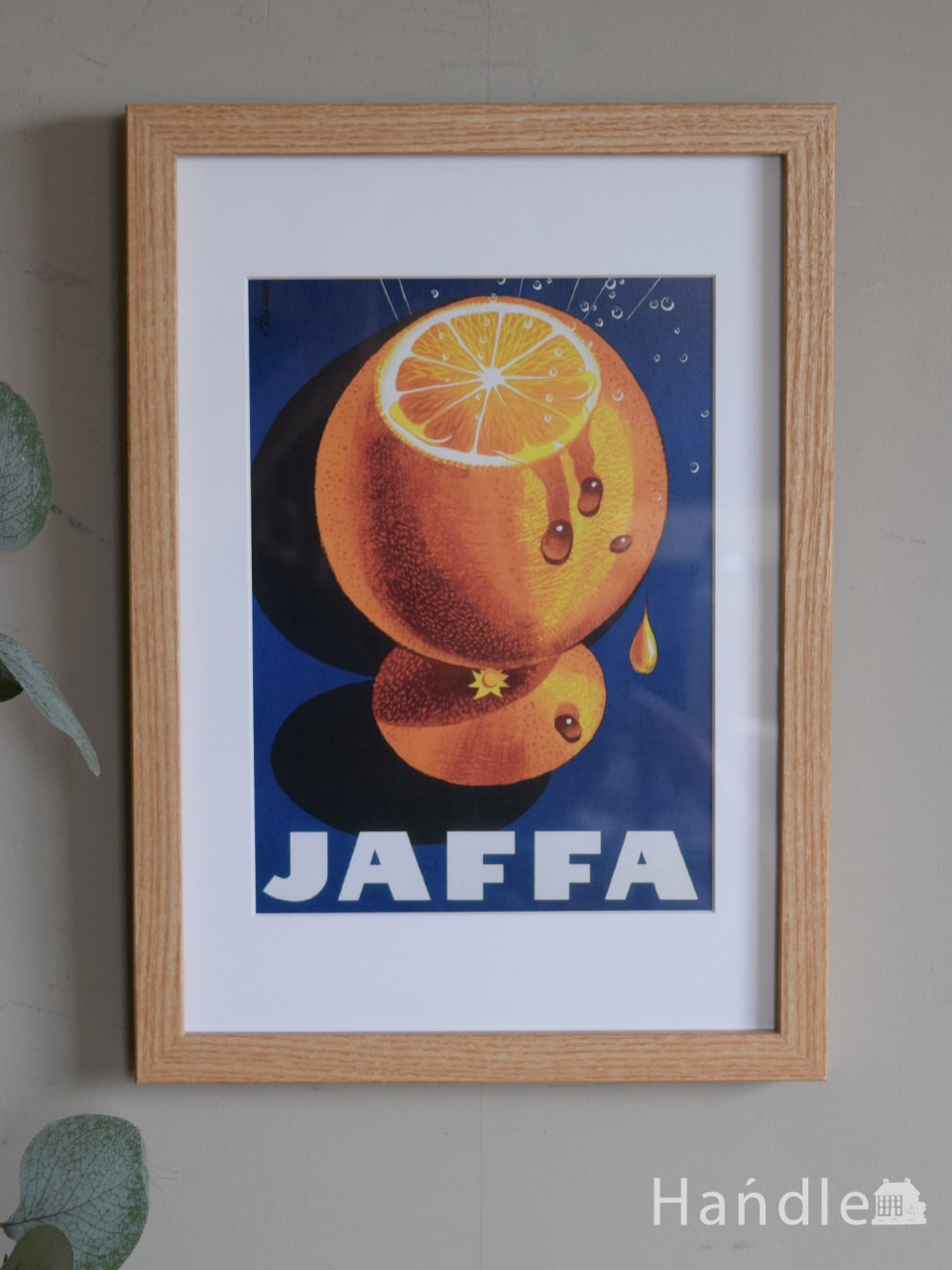 エリック・ブルーンのおしゃれなアートフレーム「JAFFA  オレンジジュース」 (n7-222)