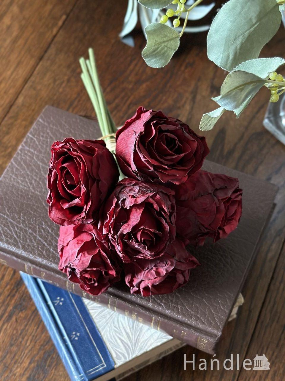 落ち着いた色が美しいフェイクフラワー、薔薇の花のアーティシャルフラワーブーケ (n22-188)