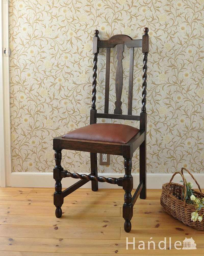 英国輸入のアンティーク椅子、ツイストラインが美しいオークチェア (k-1266-c)