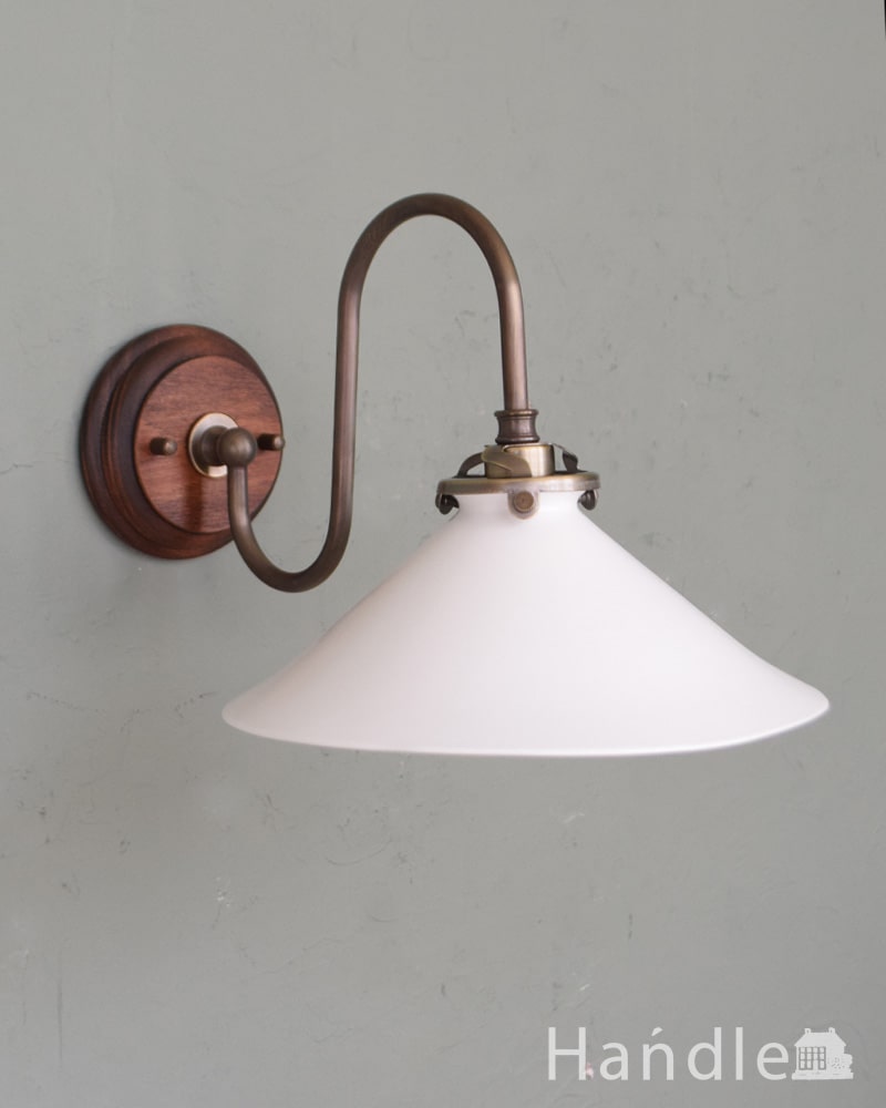 おしゃれな壁付け照明器具、ボーンチャイナシェードの真鍮ブラケット(電球なし) (wr-078)